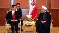ایران و چین از فرصت‌های پسا برجام برای تحقق روابط راهبردی بهره بگیرند