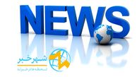 خبر اقتصادی چیست؟ چه سرمایه گذاری هایی در حوزه اقتصاد می توان انجام داد؟