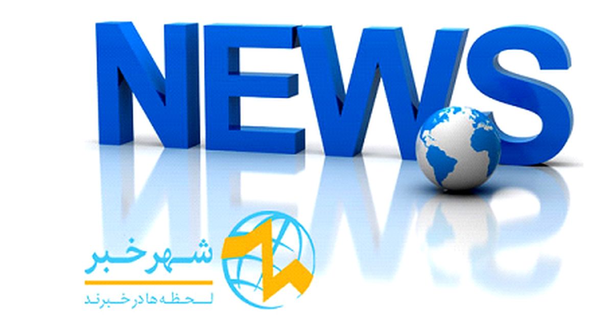 خبر اقتصادی چیست؟ چه سرمایه گذاری هایی در حوزه اقتصاد می توان انجام داد؟