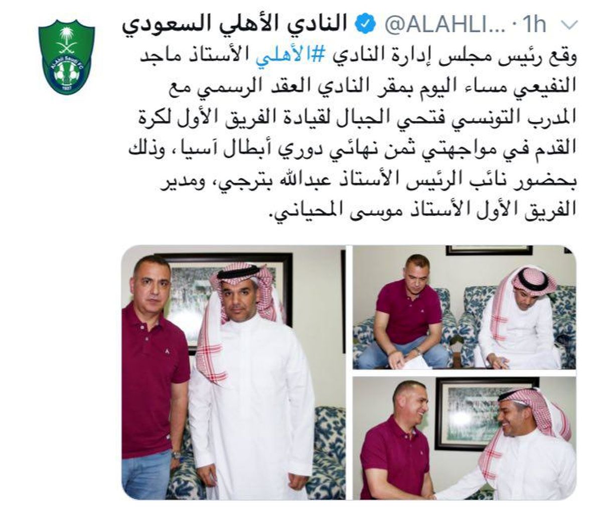 نقل و انتقالاتی که شب گذشته انجام شد!+عکس
