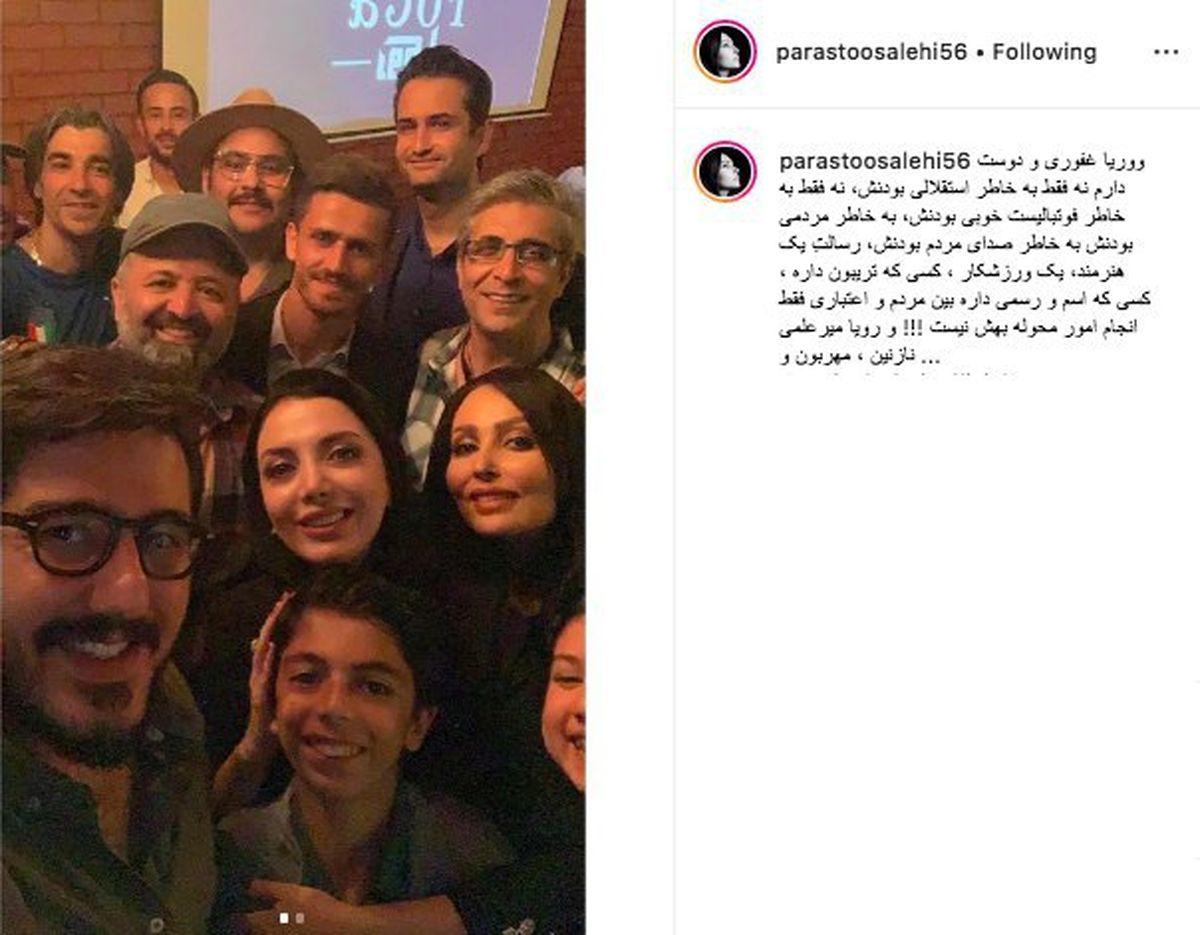 پرستو صالحی استقلالی+عکس