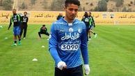 ستاره استقلال ماندنی شد