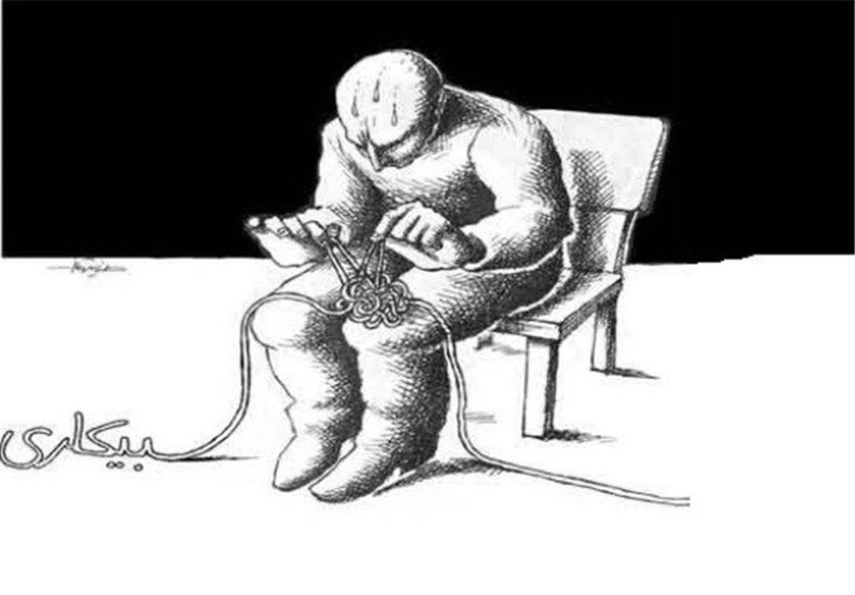  تا سال ۱۴۰۰ تعداد بیکاران چقدر می‌شود؟
