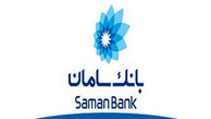 انسداد بیش از۱۲۰ درگاه‌ پرداخت متخلف 