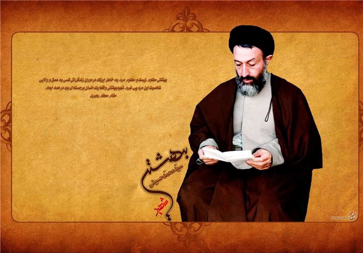 نه سازش خیانت کارانه، نه سازش مصلحت اندیشانه