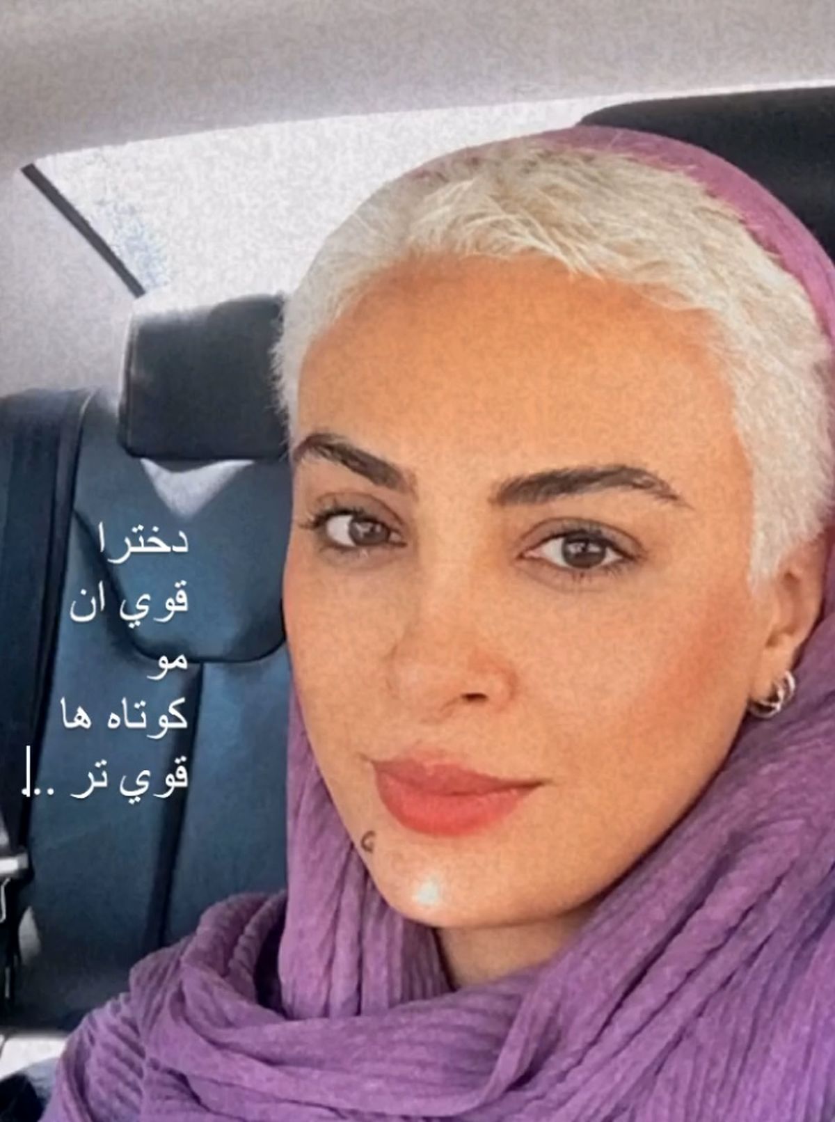 استایل جدید و متفاوت حدیثه تهرانی + عکس