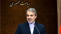 معاون رئیس جمهور از مشکلات دولت گفت