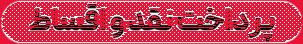 دبی - 728x90