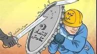 جنگ اقتصادی ادامه دارد، کاهلی ادامه دارد