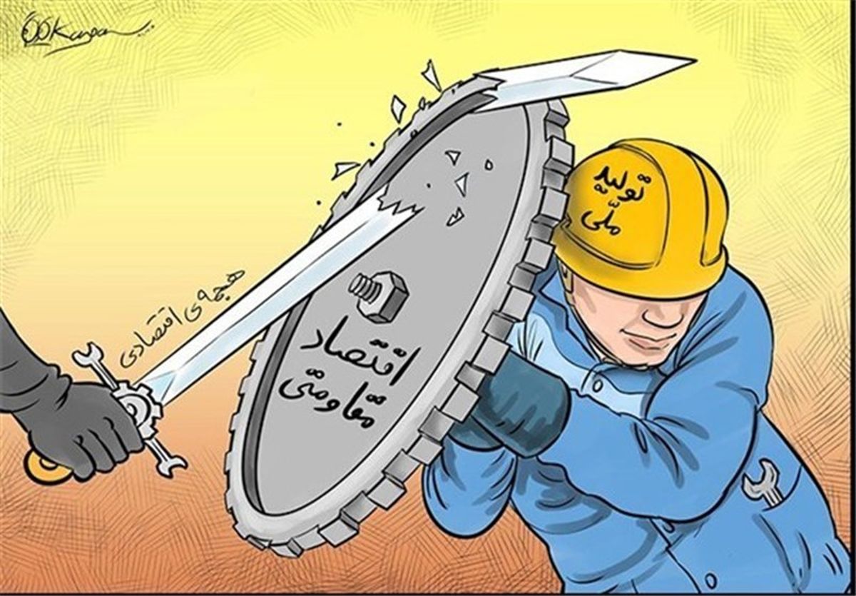 جنگ اقتصادی ادامه دارد، کاهلی ادامه دارد