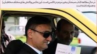  تعجب حسین مهری از کار عجیب آقای شهردار