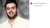 بهای دنیا از دید علی ضیا+عکس