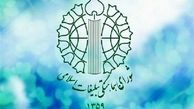 بانگ «یا مهدی ادرکنی» همزمان با نیمه شعبان در کشور