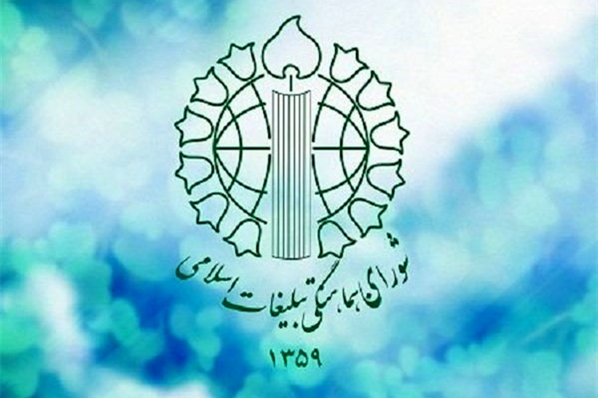 بانگ «یا مهدی ادرکنی» همزمان با نیمه شعبان در کشور