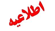 مردم خوزستان غافلگیر شدند/ قطع آب و برق و تعطیلی مدارس و ادارات
