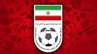 نامه فدراسیون فوتبال ایران به عربستانی‌ها!