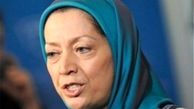فوری | سند موثق خبر مرگ مریم رجوی