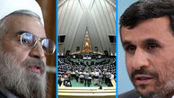 روحانی هم به سرنوشت احمدی نژاد دچار می شود