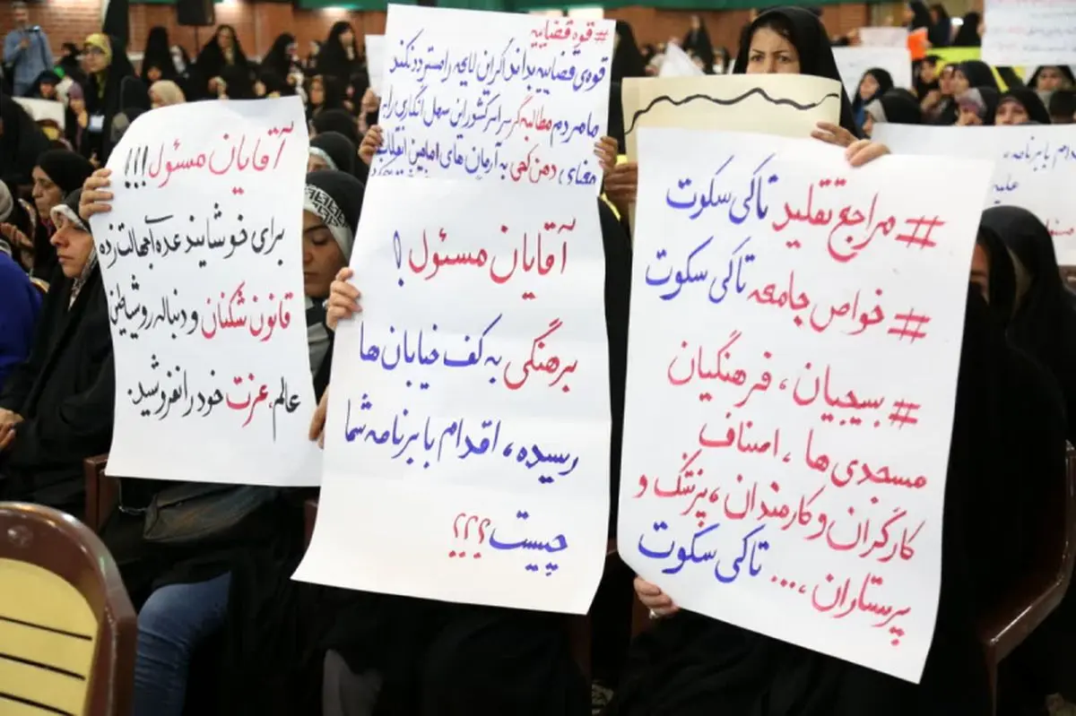 مطالبه عفت | وقتی «حجاب و عفاف» دغدغه آحاد جامعه می شود + تصاویر