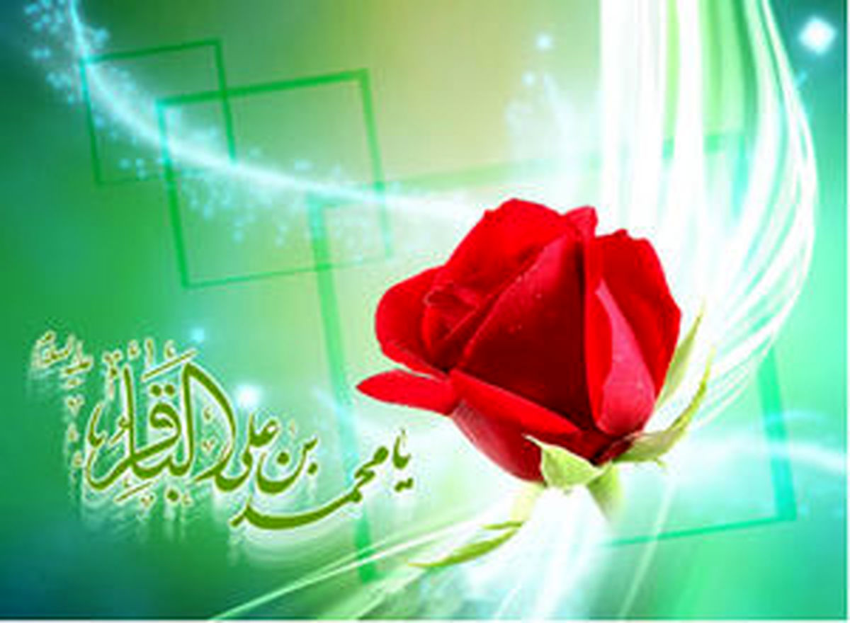 فرازهایی از سیره و سبک زندگی امام محمد باقر