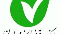 سه همراه بانک موفق ایرانی در یک نگاه؛ مقایسه همراه بانک‌های مهر ایران، ملت و تجارت
