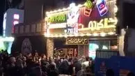 نذری عجیب الناز شاکردوست در رستورانشان