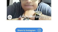 قیافه بانمک و جوان شده حمید لولایی+عکس