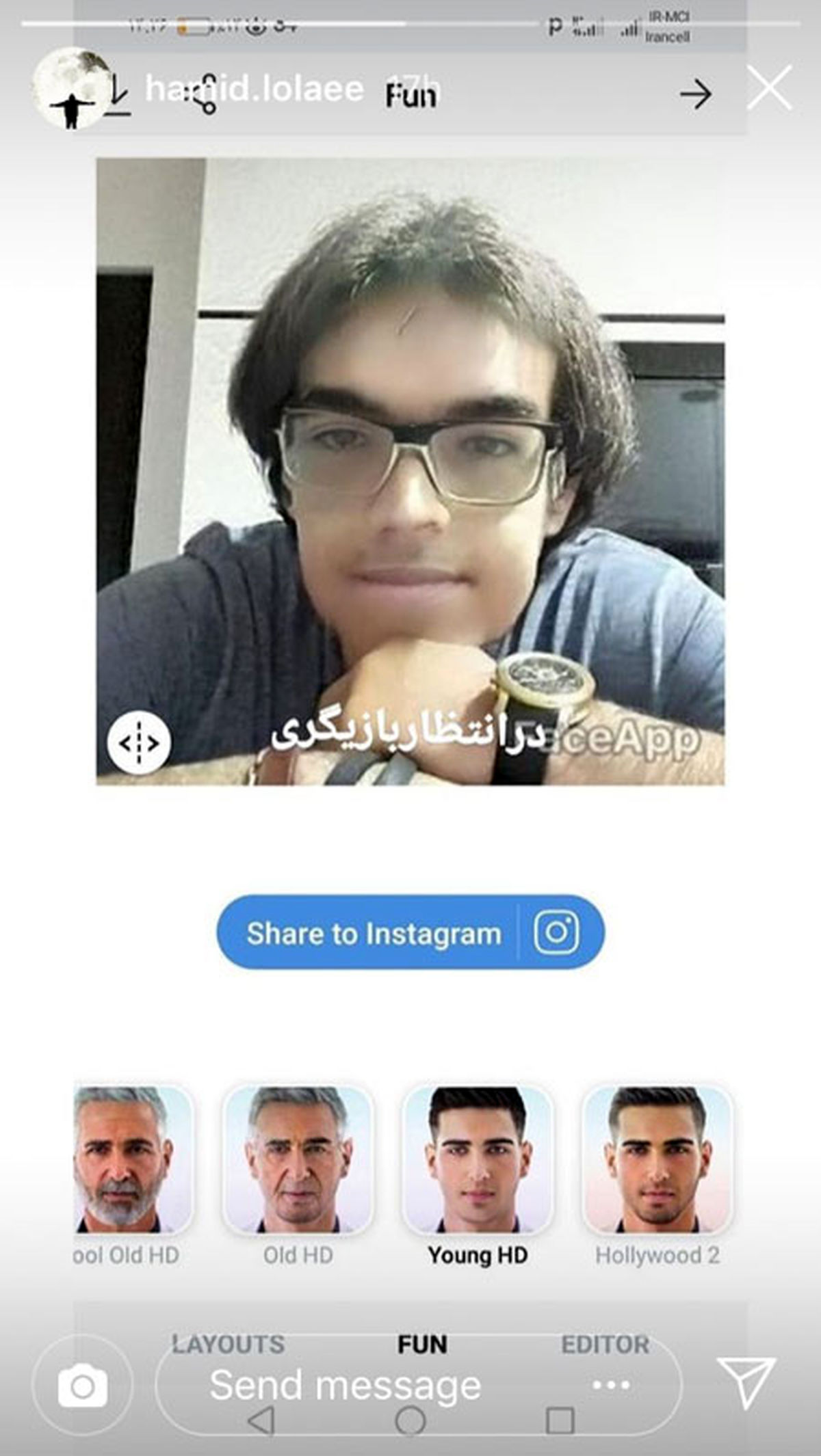 قیافه بانمک و جوان شده حمید لولایی+عکس