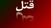 قتل جوان گنبدی با سلاح شکاری