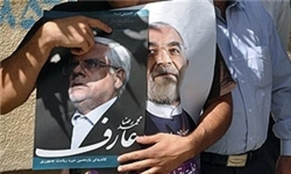 همایش تجلیل از عارف با دعوت از روحانی