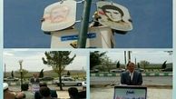 آغاز عملیات اجرایی نصب تمثال شهدا در شهرستان هرسین