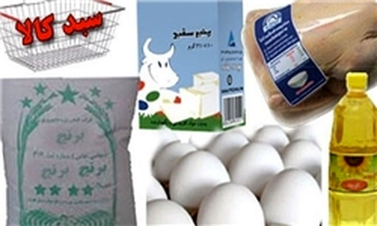اعتبار سبد کالای رمضان نیازمندان شارژ نشد