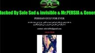 سایت باشگاه العین امارات هک شد!+عکس