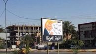 پلاکاردهای مرگ بر آمریکا در بغداد