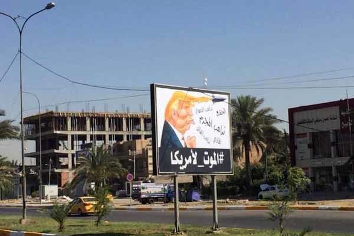 پلاکاردهای مرگ بر آمریکا در بغداد