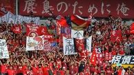 به خاطر پرسپولیس، سفر ژاپنی‌ها به تهران ارزان شد