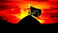خواص اشک و عزاداری برای امام حسین(ع)