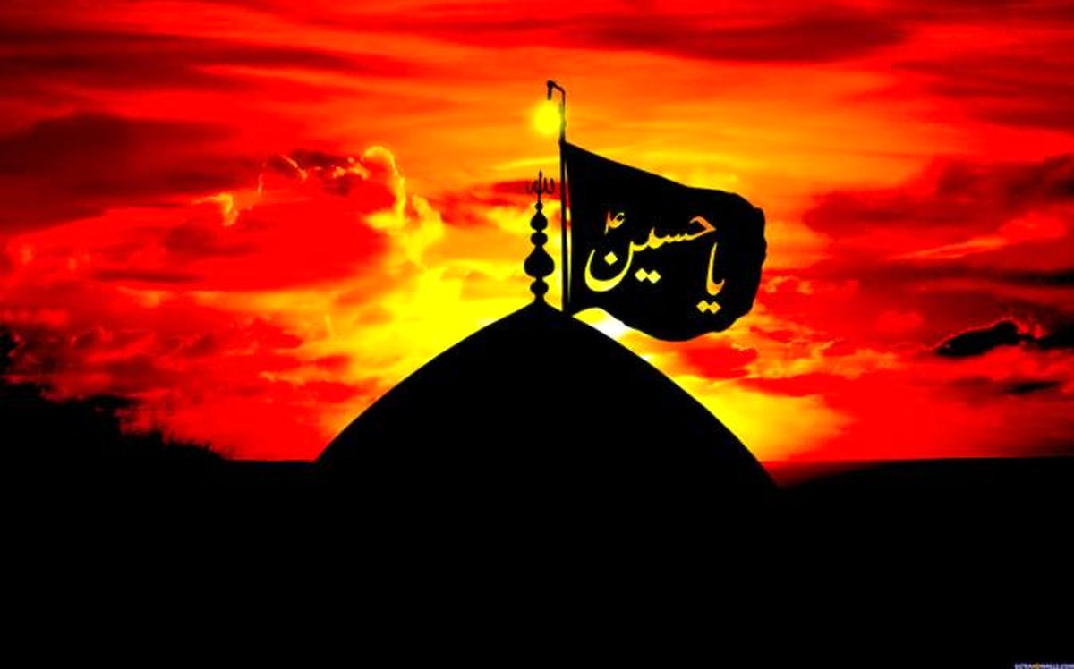 خواص اشک و عزاداری برای امام حسین(ع)