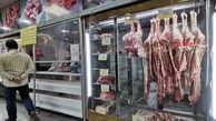 قیمت گوشت گرم گوسفندی تنظیم بازاری چند ؟
