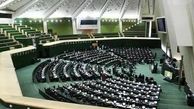 اسامی 90 نماینده امضاء کننده طرح استیضاح کرباسیان + 17 محور استیضاح
