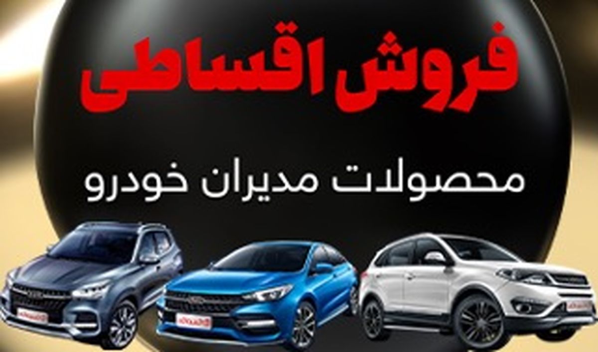 شرایط فروش فونیکس