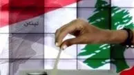 چه کسی مامور تشکیل کابینه جدید در لبنان خواهد شد؟