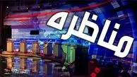 دولت فعلی چاره‌ای جز چاپ پول ندارد