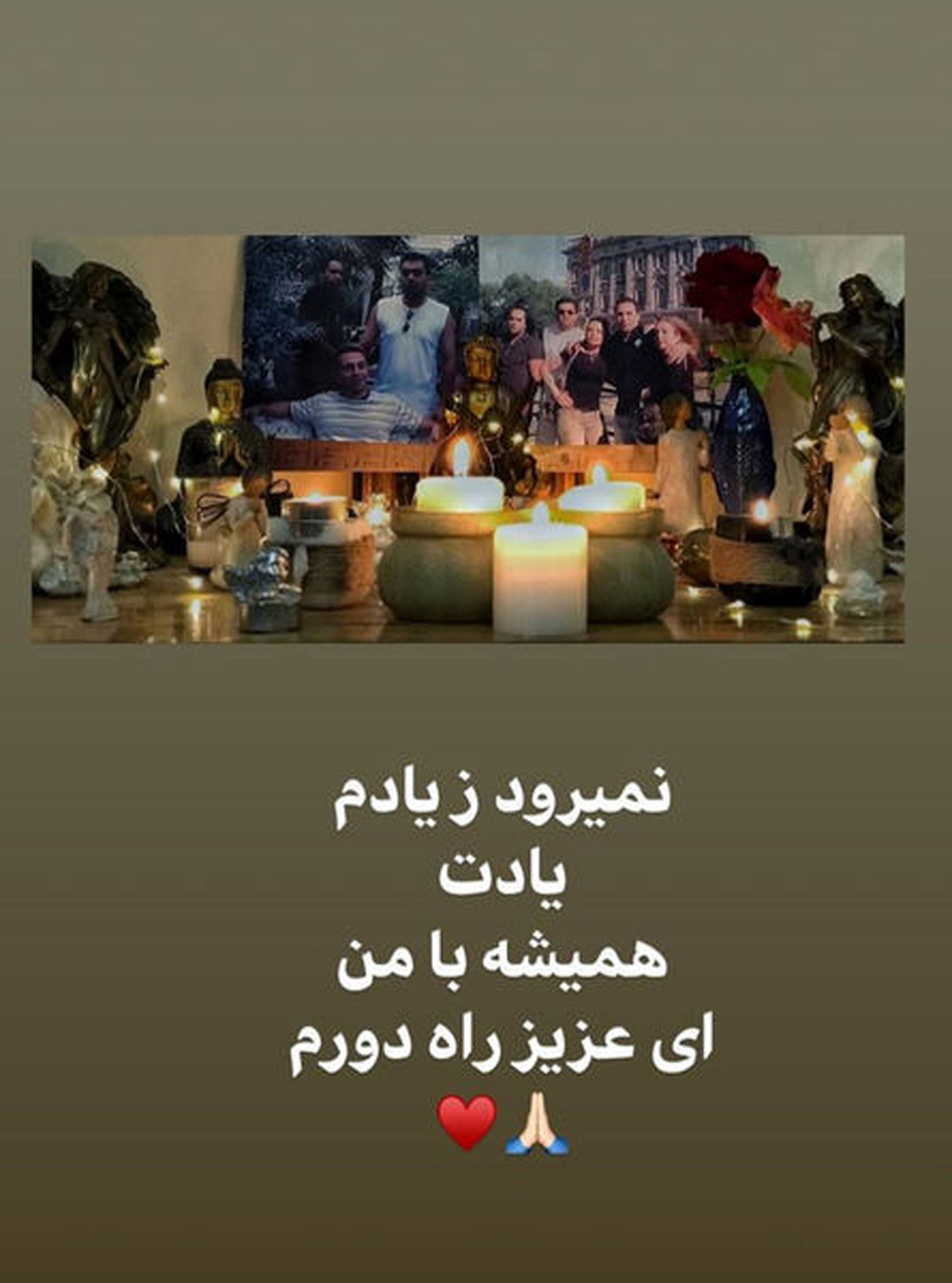 دلتنگی سارا خوئینی ها برای عزیز راه دورش+عکس