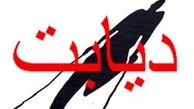 ارتباط دیابت با چاقی
