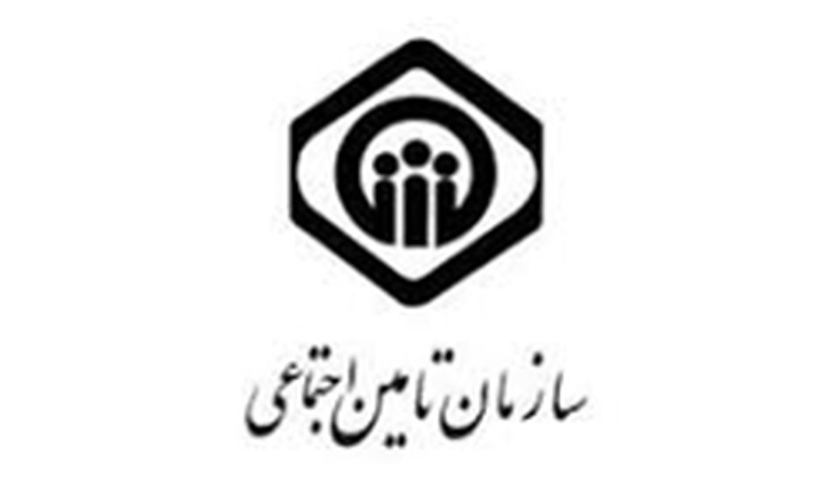  بخشودگی جرائم بیمه‌ای کارفرمایان، باعث تداوم فعالیت آنان می‌شود
