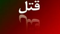 راز قتل زن جوان در نیم تنه گمشده مقتول