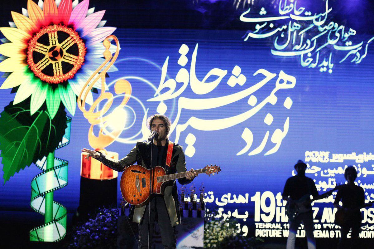 حافظ خوانی رضا یزدانی در جشن حافظ+عکس