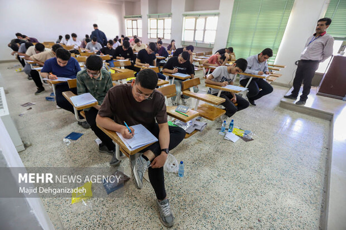 نتایج کنکور اردیبهشت ۱۴۰۴ منتشر شد