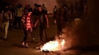 پرچم قطر به آتش کشیده شد